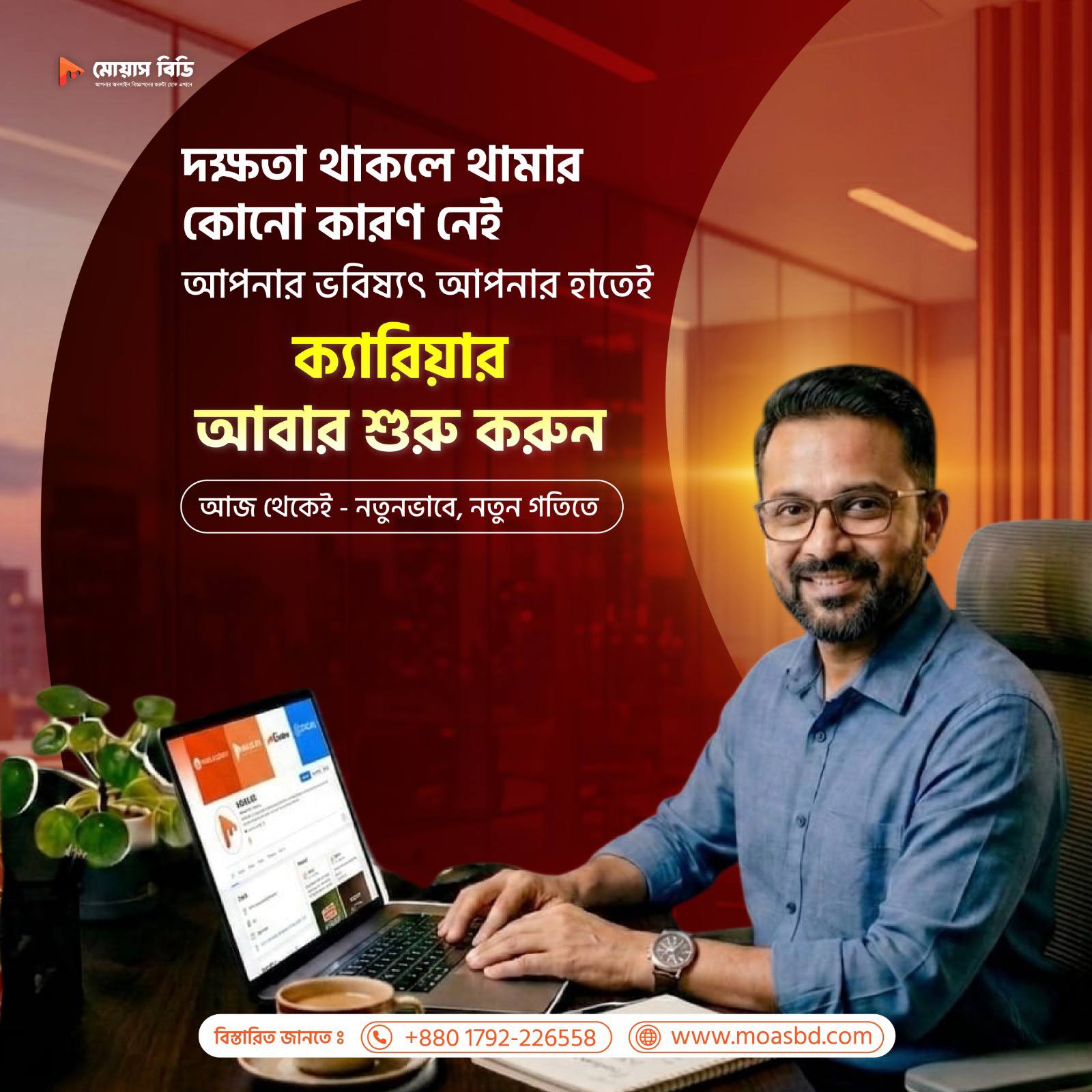 Social Media Post Design 2