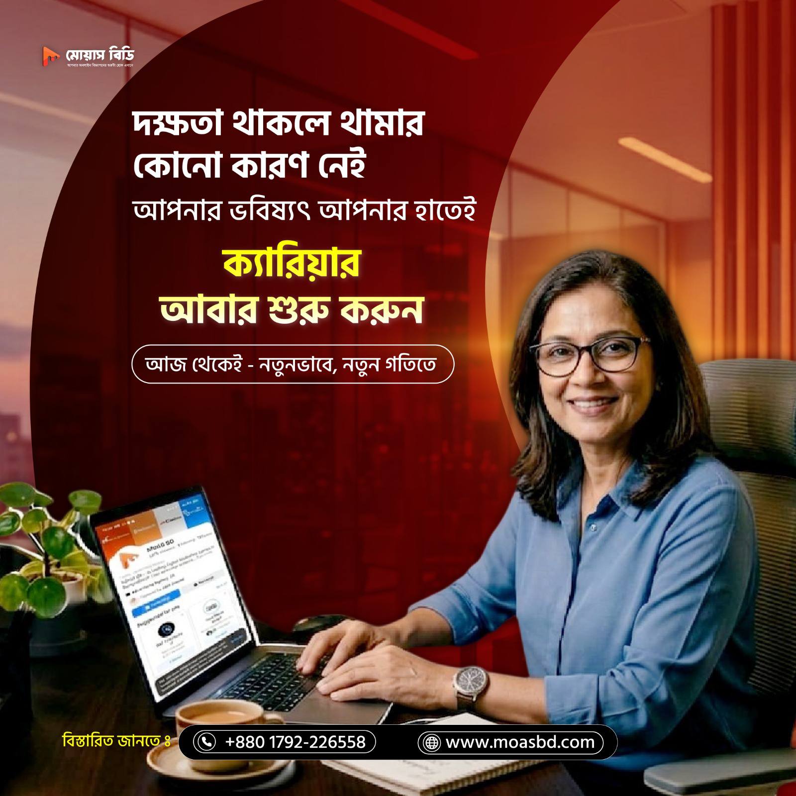 Social Media Post Design 3