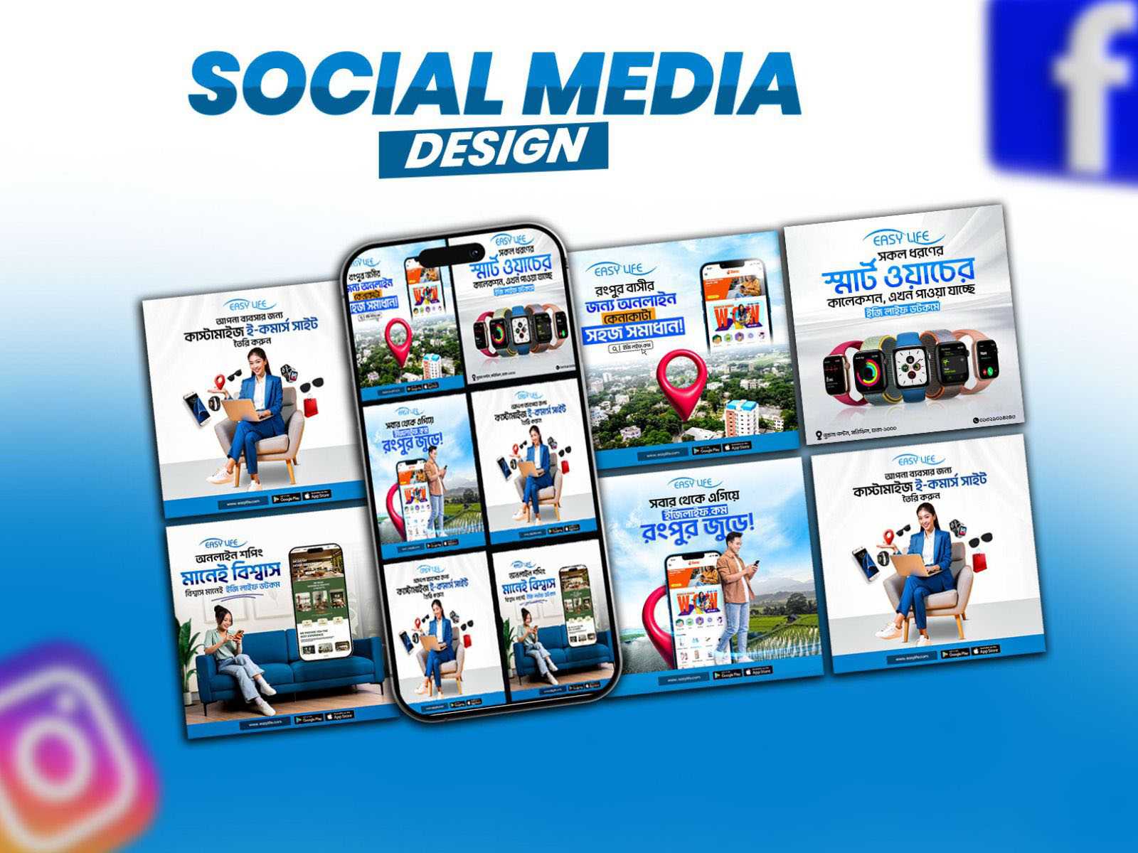 Social Media Post Design Collection